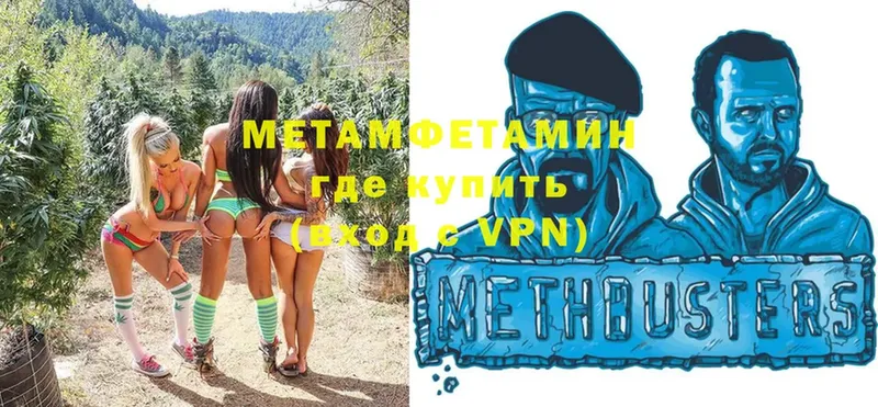 МЕТАМФЕТАМИН Methamphetamine  Дмитриев 